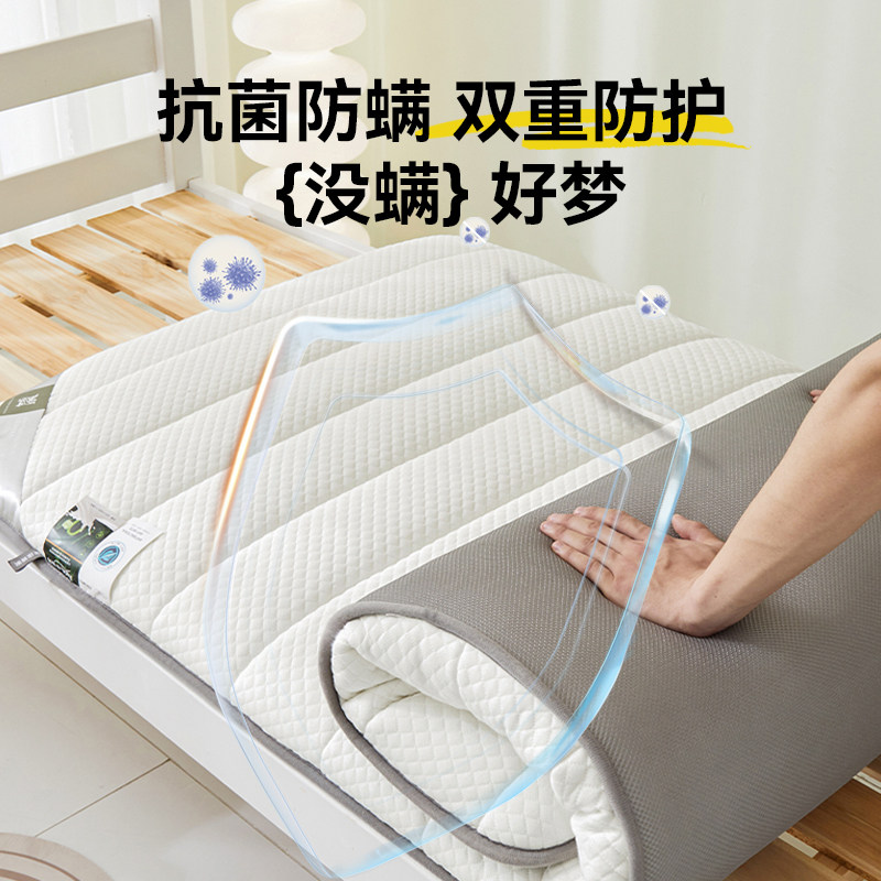 乳胶床垫遮盖物褥子家用床褥