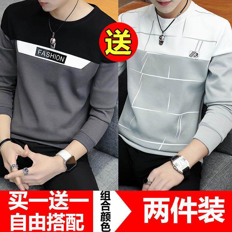 春秋长袖T恤男薄款潮流百搭男士打底衫帅气新款上衣服外穿秋衣