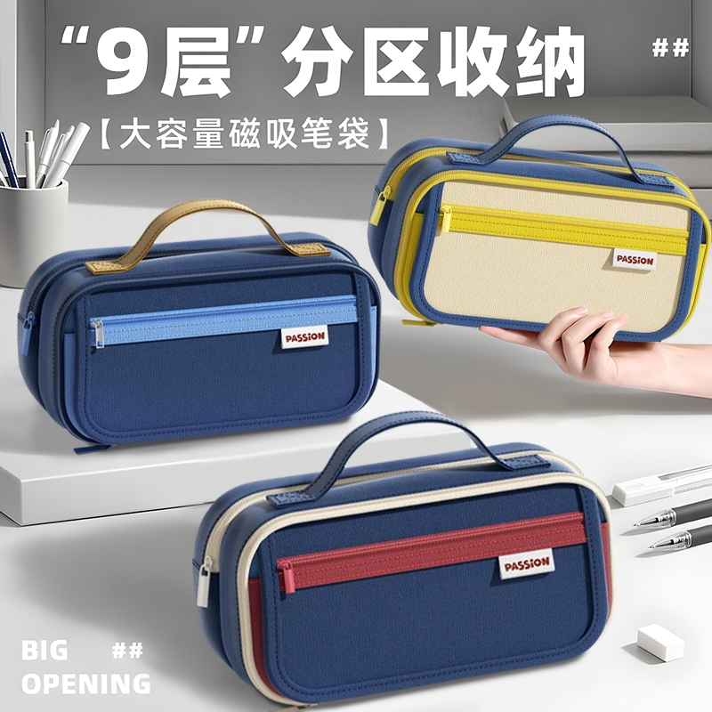 2025新款简约笔袋超大容量