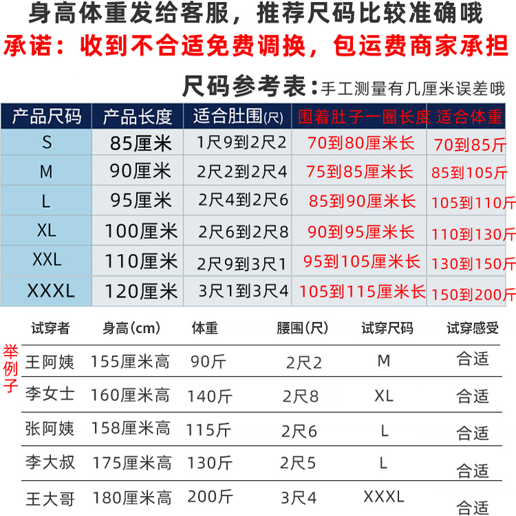 腰椎压缩性骨折脊柱L1L2L3L4L5腰部横突护腰带脊椎腰托自发热腰围