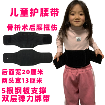腰椎手术后，骨折学生，儿童钢板