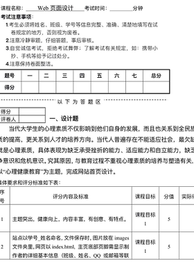 前端作业前端实训web期中期末html,javascript,jquery,vue2,vue3