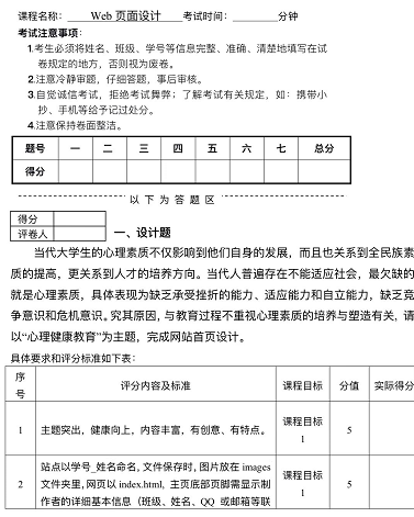 前端作业前端实训web期中期末html,javascript,jquery,vue2,vue3