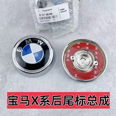 宝马后标原厂款总成后标志