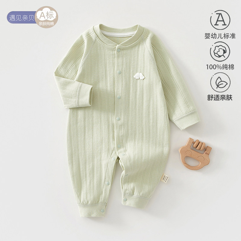 新生婴儿衣服初生宝宝连体衣春秋季A类纯棉无骨长袖睡衣哈衣爬服,童装/婴儿装/亲子装,连身衣/爬服/哈衣,淘宝优惠券,粉丝福利购,淘宝优惠卷