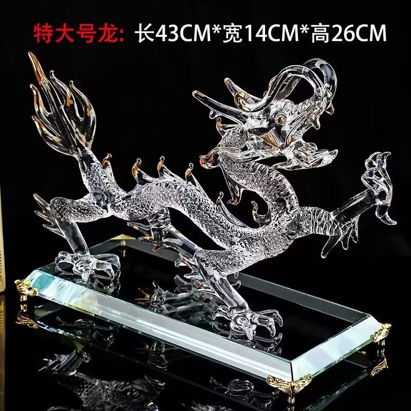 水晶龙摆件招财十二生肖龙工艺品客厅办公室家居装饰品生肖龙摆设