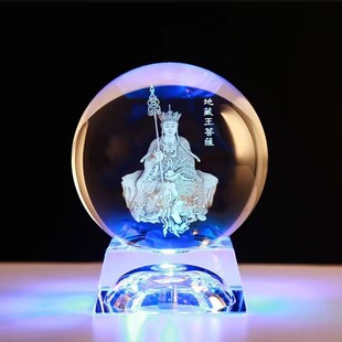 本命佛水晶球内雕发光观音菩萨如来西方三圣家居佛堂供奉佛像摆件