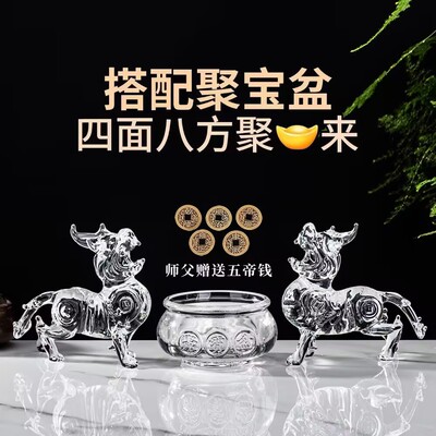 水晶招财貔貅摆件财源滚滚