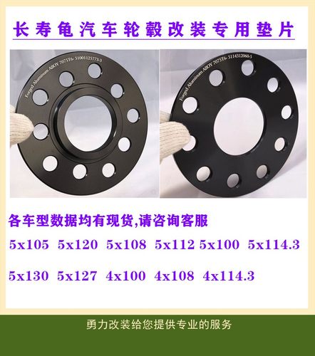 长寿龟法兰盘垫片7075锻造