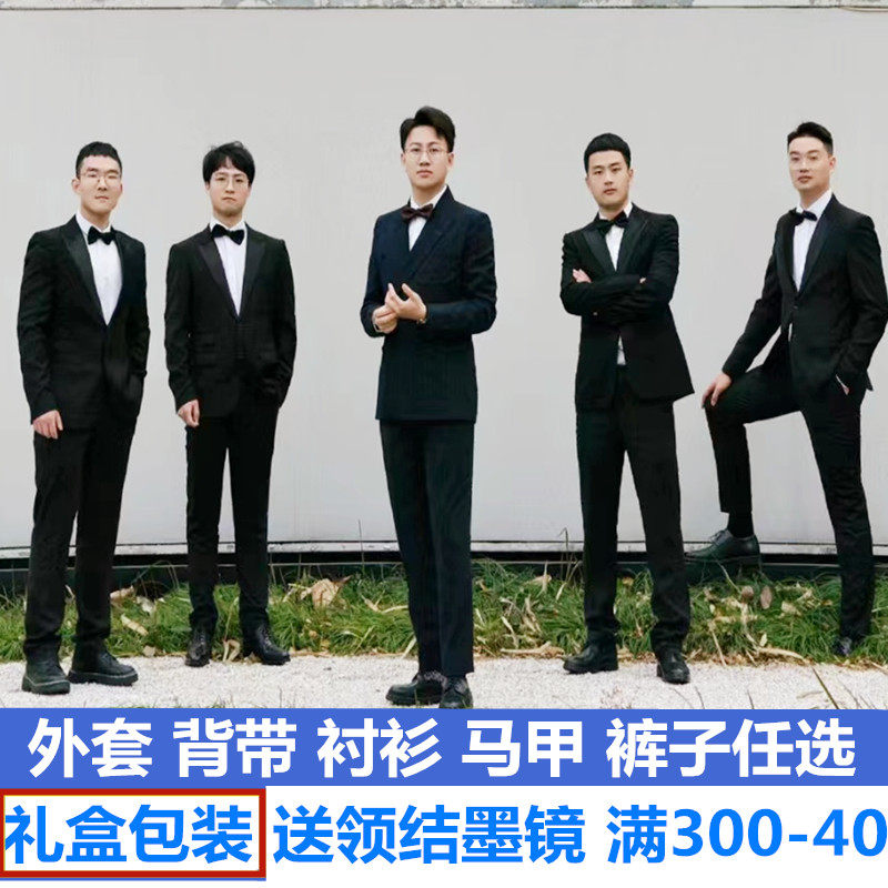 伴郎服兄弟装男西服套装马甲西装兄弟团礼服大码西式新郎结婚外套,男装,西服套装,淘宝优惠券,粉丝福利购,淘宝优惠卷