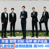 男西服套装 马甲西装 兄弟团礼服大码 伴郎服兄弟装 西式 新郎结婚外套