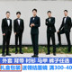 男西服套装 马甲西装 兄弟团礼服大码 伴郎服兄弟装 西式 新郎结婚外套