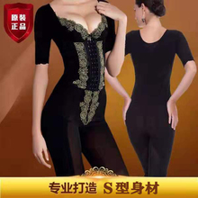 伊克典雅温娜三件套塑身美体内衣身材管理器塞纳秋冬长款花漾束身