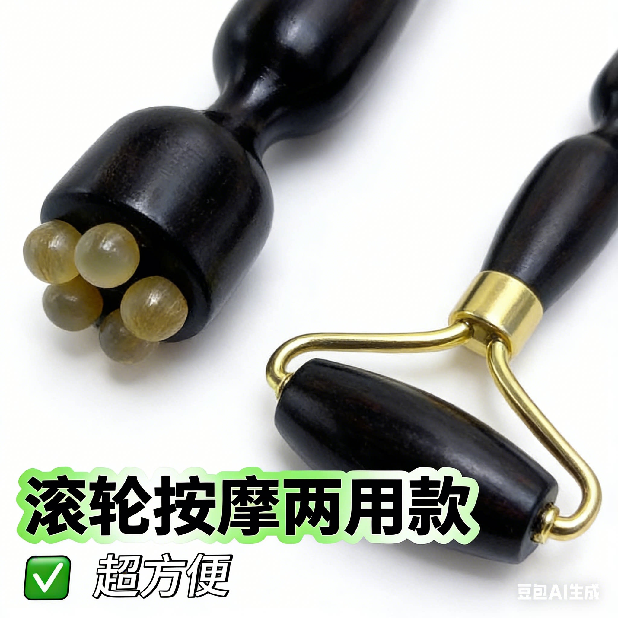 眼部按摩器面部滚轮按摩器脸部美容提拉紧致脸部皮肤美容院按摩器