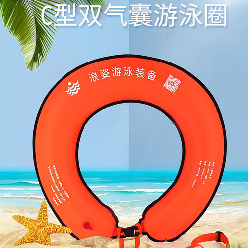 救生圈游泳漂浮浪姿尼龙