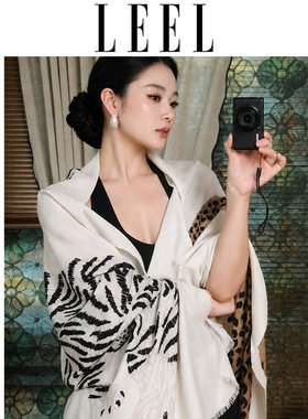 LEEL时髦感慵懒豹子印花披肩女装精致复古贵气老钱风薄款围巾丝巾