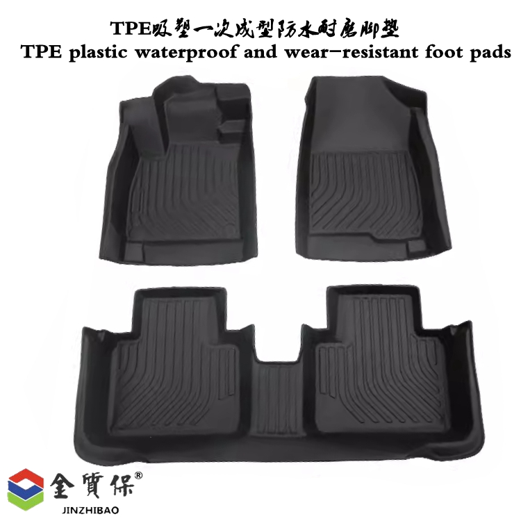 适用于大众途昂脚垫 大众途昂TPE脚垫 大众途昂专用TPE包围脚垫