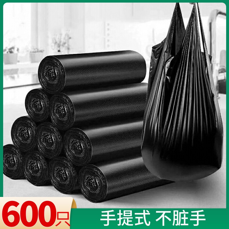 洁又佳垃圾袋家用手提式加厚大号厨房一次性黑色彩色背心式塑料袋怎么样,好用不?