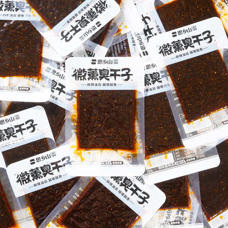 思乡山臭干子辣条童年味道儿时经典怀旧网红麻辣休闲零食