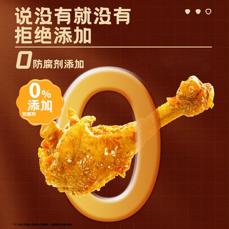 【原料涨价-成本上涨】爱鸭酱香鸭肉零食