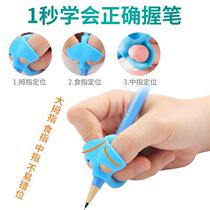 2019 new product children's pen holder children's pen holding artifact correction hand posture kindergarten writing corrector 3-6 preliminary