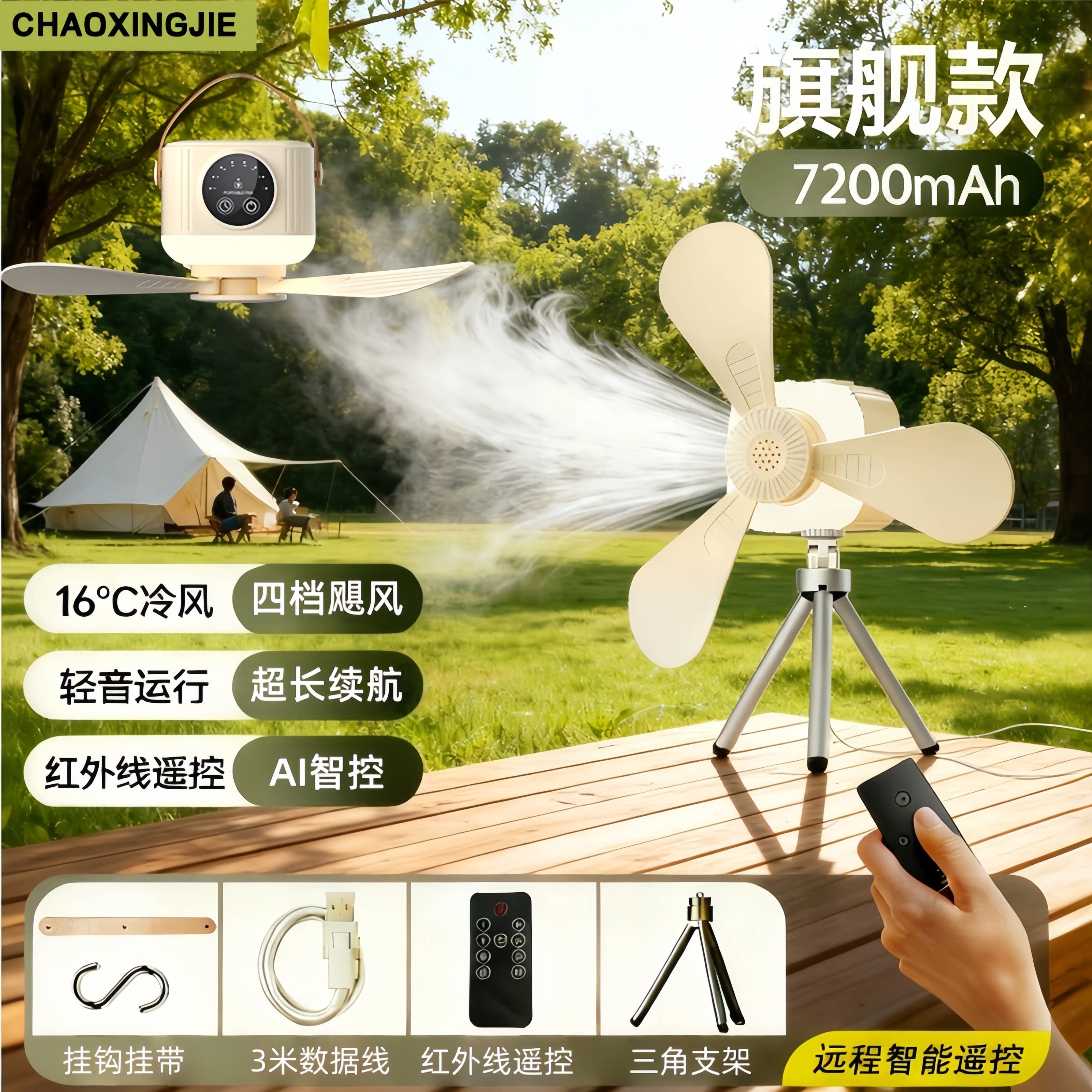 小吊扇学生宿舍床上静音电风扇usb充电露营户外家用风扇床头吊扇