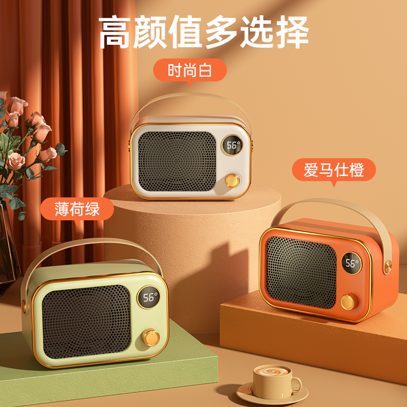 取暖器过时了 新款暖风机家用桌面PTC取暖器显示屏迷你电暖器