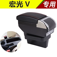 Wuling Hongguang v Armrest Box Rongguang v Выделенные отверстия -Бесплатная ручная помощи с помощью ручной помощи для модификации автомобиля аксессуары. Оригинальное хранилище 2016