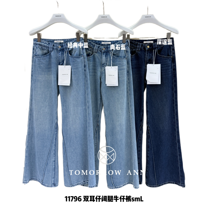 TOMORROW ANN-秋上新韩系水洗时尚百搭显瘦牛仔裤11796