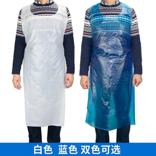防水全新料防尘长款围裙独立包装