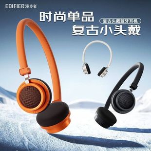 漫步者DOO ACE复古头戴蓝牙耳机轻量设计定向传音蓝牙V6.0长续航