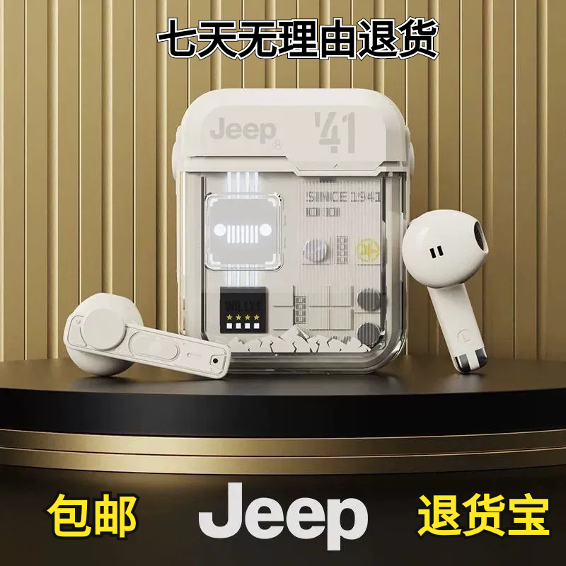 JEEP吉普新款炫酷透明设计 户外越野运动跑步真无线降噪蓝牙耳机