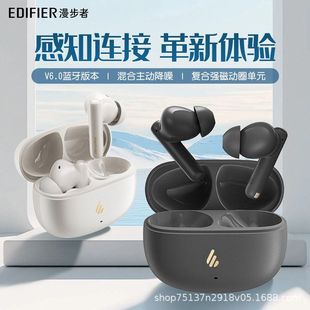 漫步者X5 Evo真无线主动降噪蓝牙耳机V6.0蓝牙Ai实时翻译空间音效