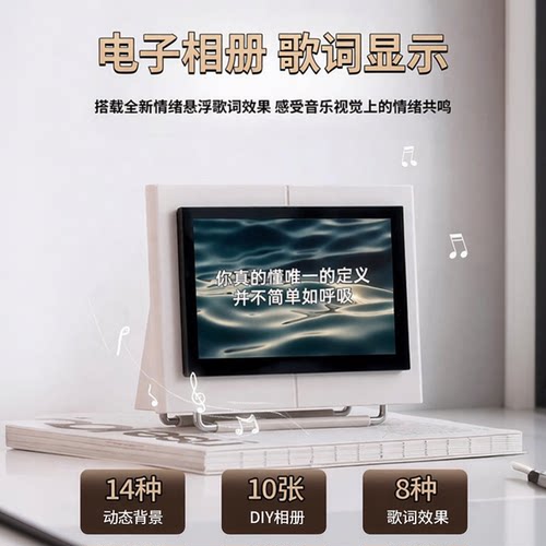 栖悦悬浮歌词白噪音蓝牙音箱