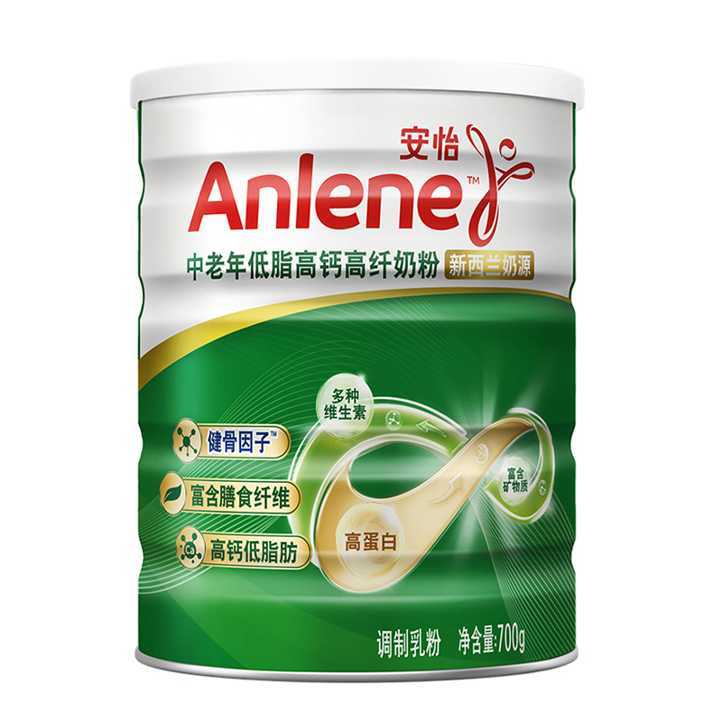 Anlene/安怡高纤中老年奶粉700g罐装低脂含钙+维生素D新西兰奶源
