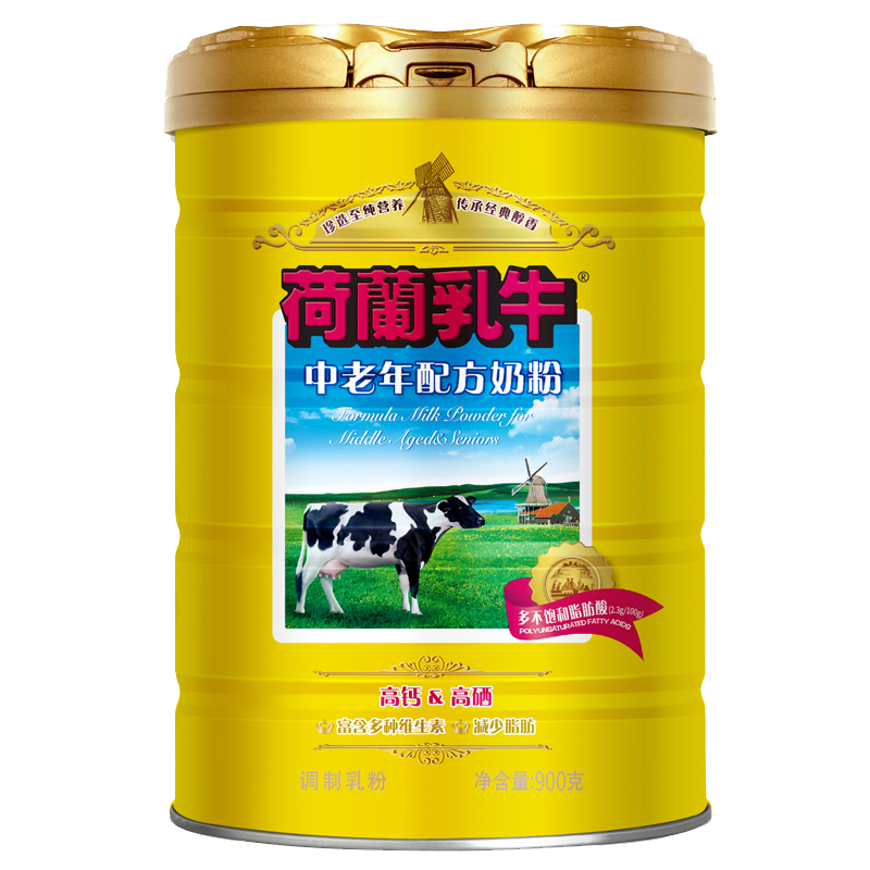 荷兰乳牛 进口奶源 中老年配方奶粉 900克属于什么档次？