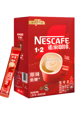 雀巢（NESTLE）咖啡1+2原味低糖三合一速溶咖啡粉学生冲调饮品
