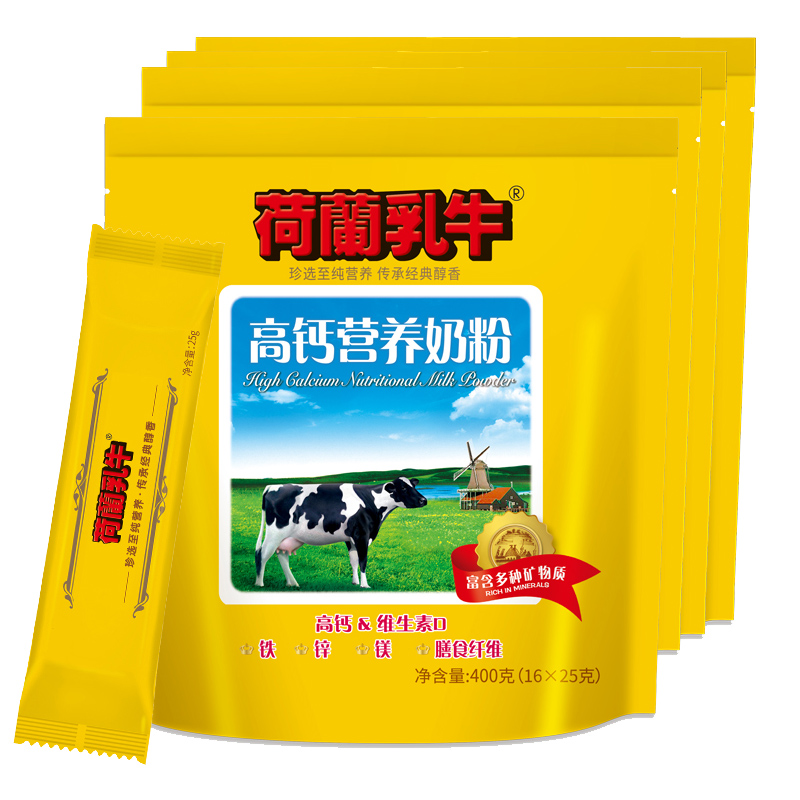 荷兰乳牛高钙营养奶粉400g*4袋装成年成人奶粉