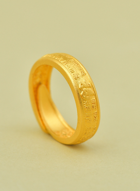 金包银百福戒指男女款实心开口