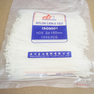 缎带 海达卡扣尼龙扎带3 绳索捆扎带 电线束线带 200 100 150