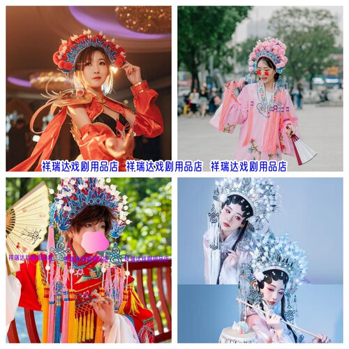 解雨臣cos古装新娘凤冠头饰