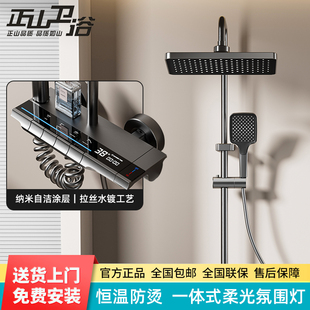 正山卫浴淋浴花洒套装氛围灯枪灰色拉丝水镀工艺精铜主体花洒套装