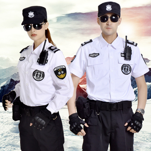 夏季保安服短袖套装男白色保安制服安保作训服夏装酒店物业工作服