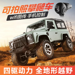 仿真皮卡rc全比例玩具车模带摄像头四驱攀爬越野履带式雪地遥控车