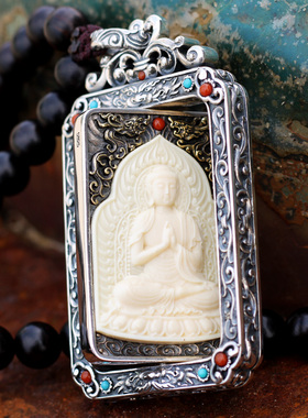 十二生肖护身符吊坠精雕镶嵌