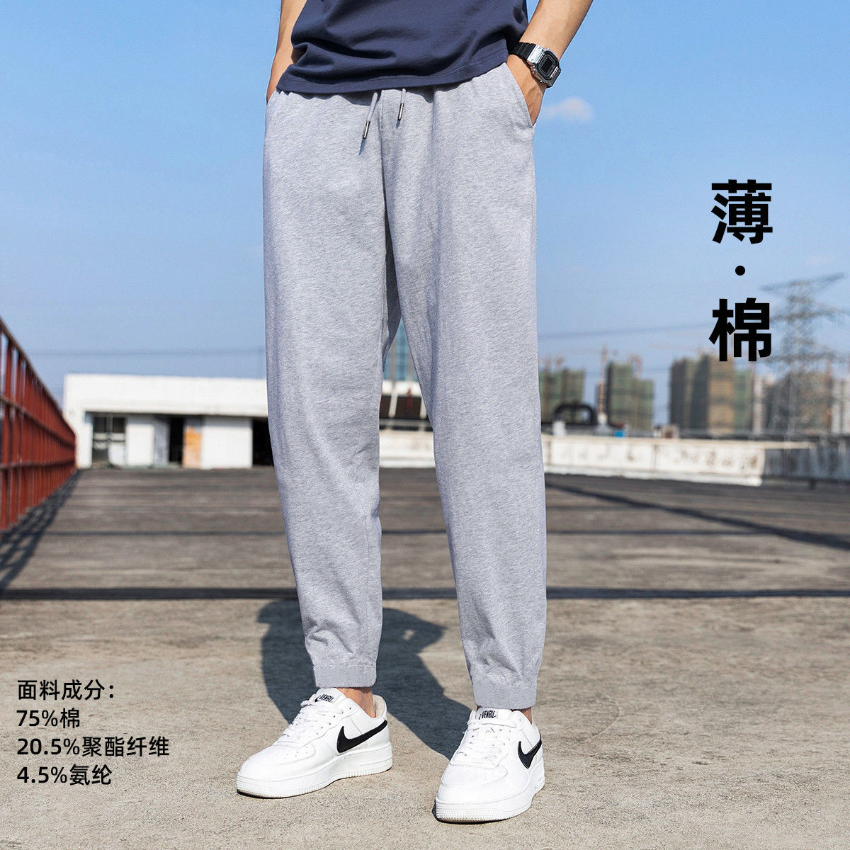 拓路者秋季薄款男式休闲长裤纯色卫裤