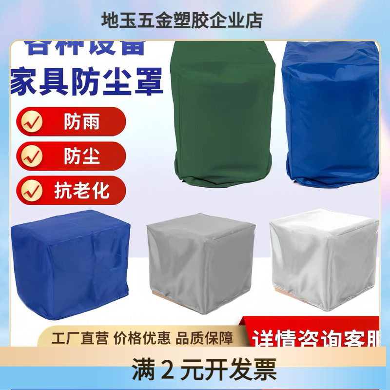 防晒防雨篷布加厚粗帆布军绿色有机硅防水苫布货场盖布