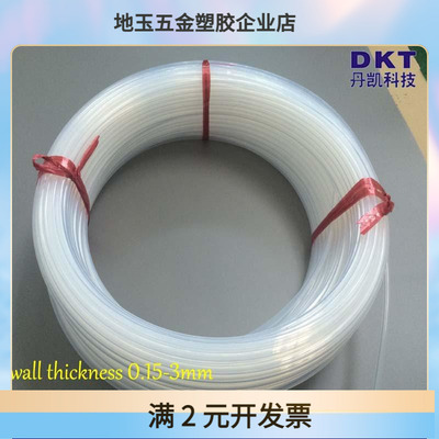 耐高温FEPF46气管透明四氟特氟龙耐腐蚀铁氟龙软管油管现货