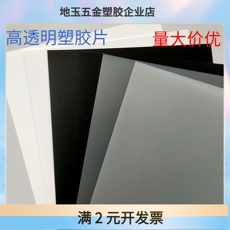 白色PET板40-45-60-100mm黑色PBT聚酯PETP塑胶板材pet棒