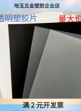 白色PET板40-45-60-100mm黑色PBT聚酯PETP塑胶板材pet棒